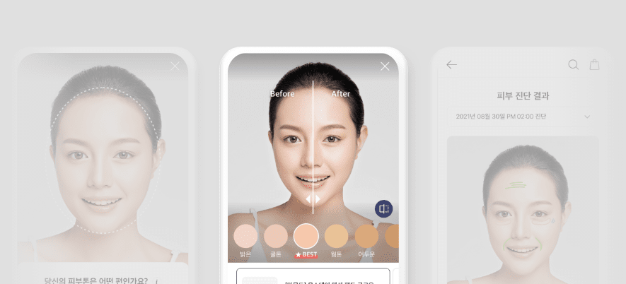 스마트 뷰티 이미지